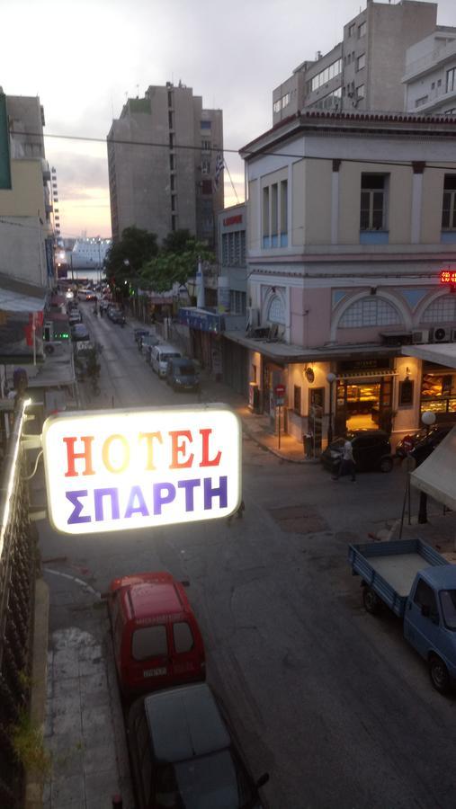 Sparti Πειραιάς Εξωτερικό φωτογραφία