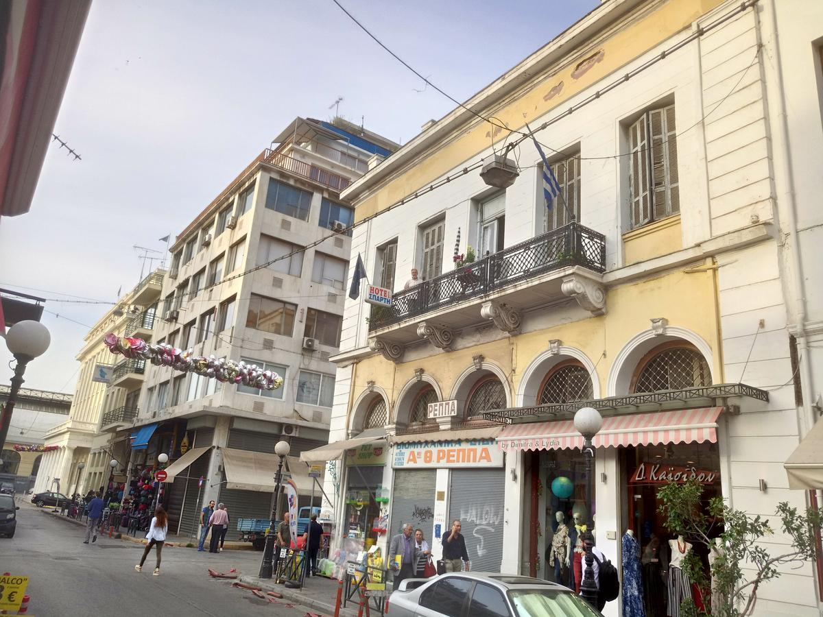 Sparti Πειραιάς Εξωτερικό φωτογραφία
